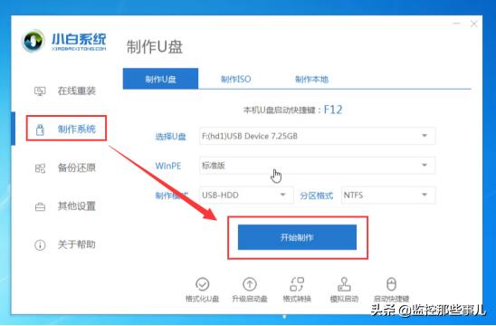 電腦開機密碼忘了怎么辦呢？教你破解系統開機密碼