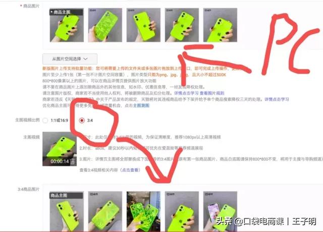 淘寶賣家如何優化寶貝主圖？學懂這10點，店鋪流量源源不斷