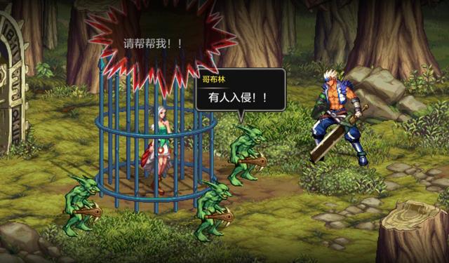 地下城與勇士M實測，八百萬勇士心心念念的DNF手游，到底怎么樣？