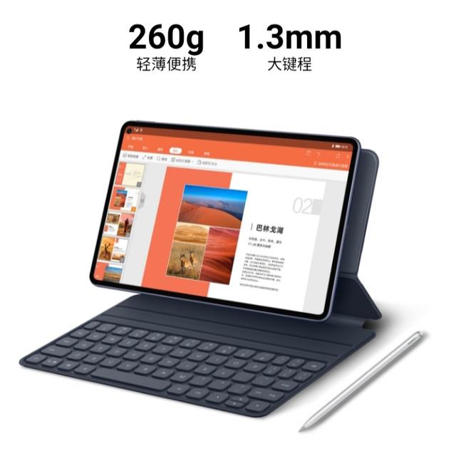 2020年平板電腦推薦，作為顏控也不忘考慮性能