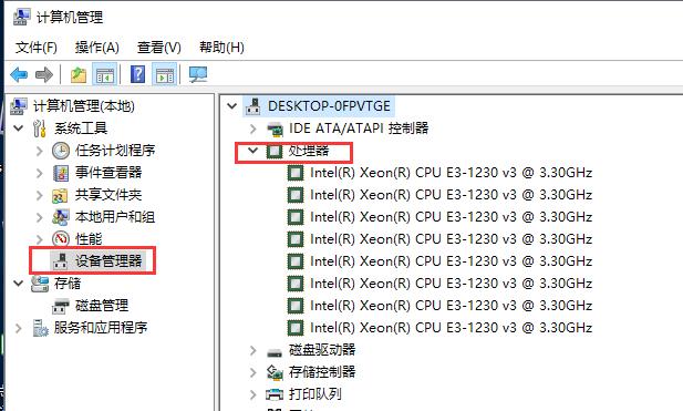 怎么查看電腦配置？三個方法學起來