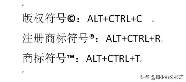 word中如何輸入對勾等特殊符號，盤點3類特殊符號的輸入方法