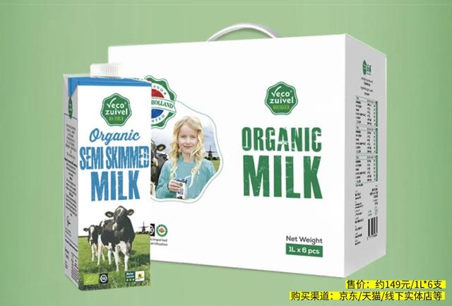 這5款外國品牌常溫牛奶，營養價值極高
