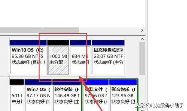 新買的電腦如何分區？電腦小白一分鐘學會電腦分區！