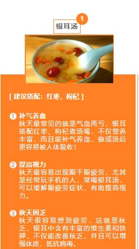 公眾號文章深秋必備的五個全文模板