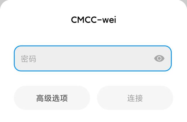 家用無線路由器的設置方法，怎么設置WiFi密碼？