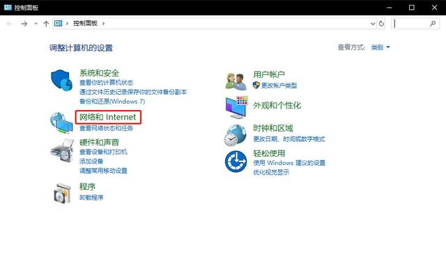 解決無法瀏覽網頁的幾個技巧