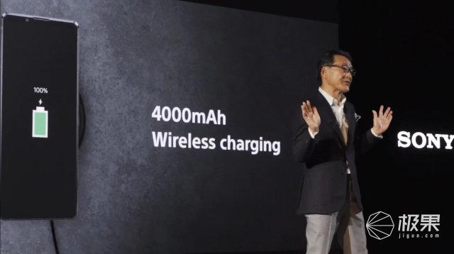 全球首款4K+90Hz手機！索尼Xperia 1 II新機發布，支持5G