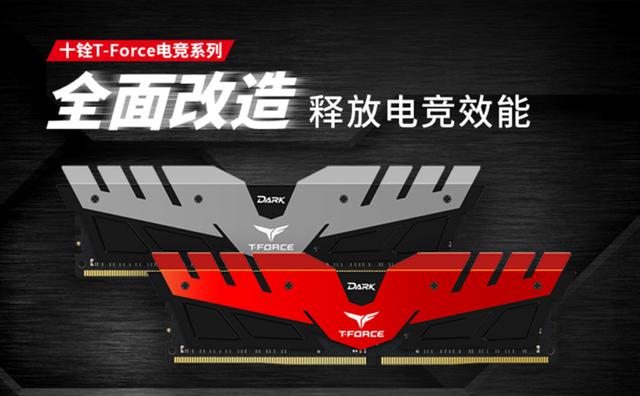 內存條價格回到解放前，雙十一各價位DDR4內存好價推薦