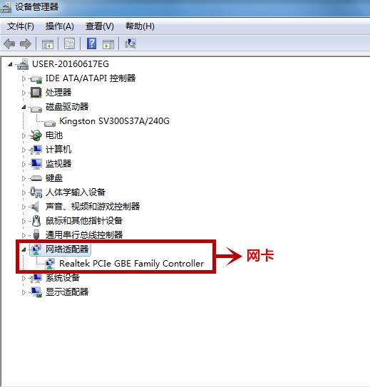 教你如何查看電腦配置，不懂的有必要看一看！