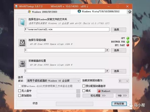 最詳細的電腦重裝系統教程！人人都能學會