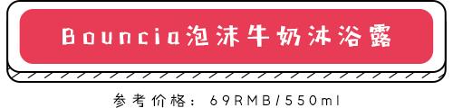只要沐浴露選得好，老公每天回家早......？5款沐浴露評測