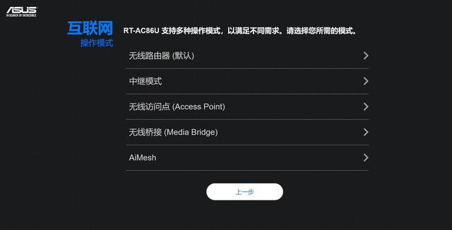 能成為經典之作的確是有道理的，華碩RT-AC86U體驗