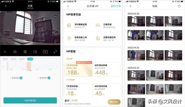 我喜歡它的呆萌外觀和靈活機身，小米智能攝像機云臺版2K（測評）