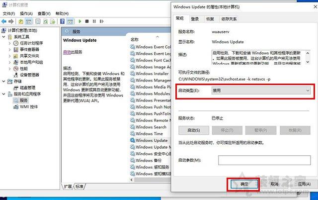 內存占用率過高怎么辦？Win10電腦內存占用率很高原因和解決方法