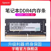 內存條價格回到解放前，雙十一各價位DDR4內存好價推薦