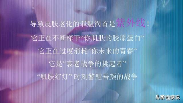 2019天貓超級品類日防曬主題直播創意方案(PPT)