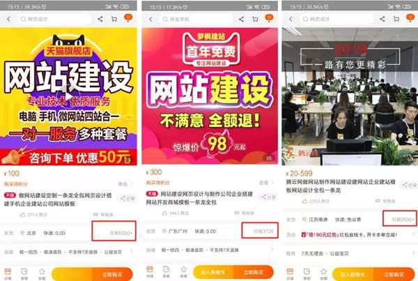 分享幾個利用網站賺錢的項目 會不會做網站都可以去操作