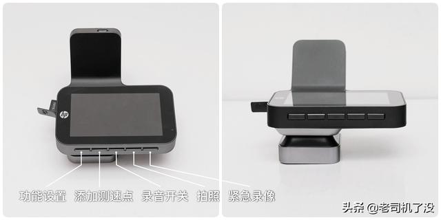 僅售299元！惠普新款隱藏式記錄儀F960x全網首測