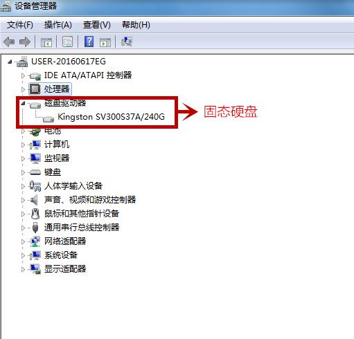 教你如何查看電腦配置，不懂的有必要看一看！