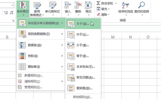 不會條件格式的這5種用法，怎敢說自己會用Excel條件格式？