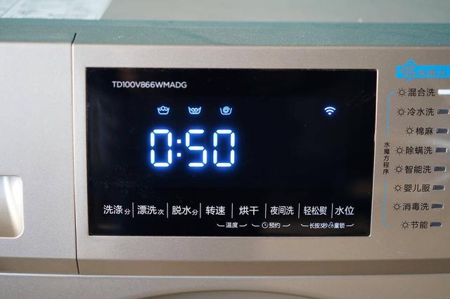 南方小伙伴更需要洗干一體機:小天鵝水魔方10KG變頻洗衣機體驗