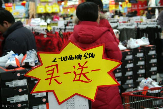 「運營新手」淘寶中小賣家新手運營推廣營銷技巧