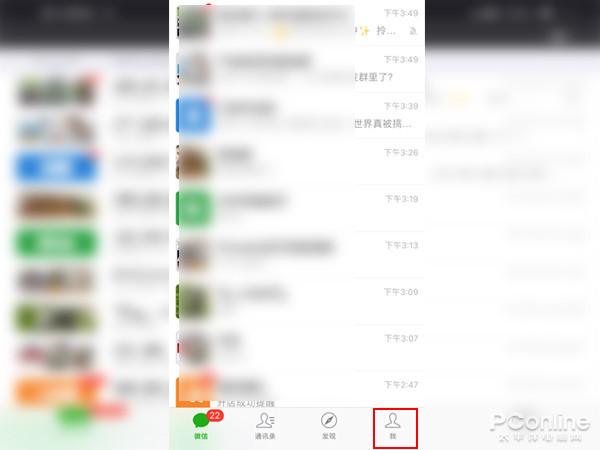 微粒貸怎么開通 微粒貸開通的方法