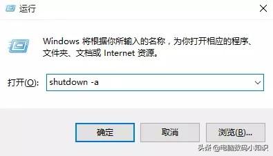 win10怎么自動關機？win10自帶的兩種自動關機方法！