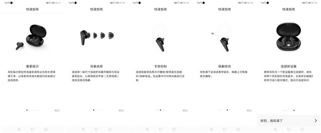為了它放棄AirPod，小鳥TRACK Air真藍牙無線耳機體驗