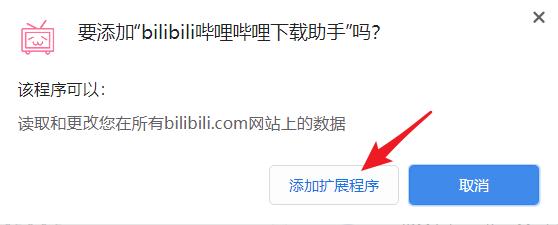 如何下載B站高清視頻？教你一個簡單實用的方法