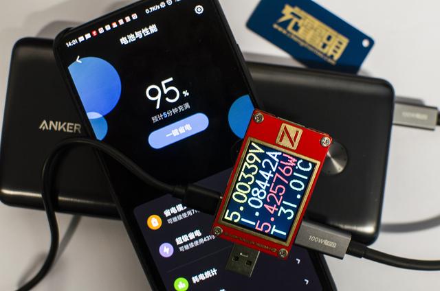 快速大容量充電堡壘:ANKER 安克26K移動電源