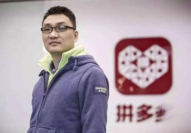 馬化騰之后，馬云竟套現430億元，拼多多黃崢“送”出 1000 億