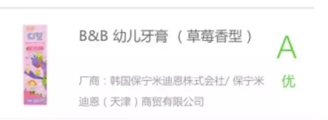 孩子入口的兒童牙膏你選對了嗎？來看看我一直在用的這6款