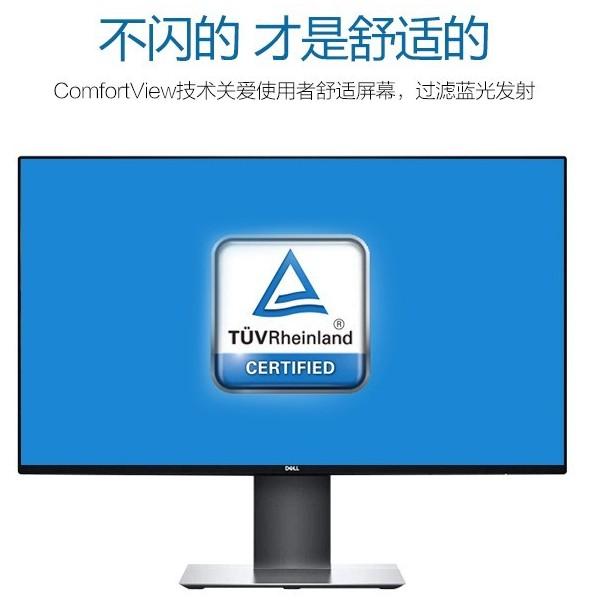設計師該用什么樣的顯示器？評筆者賣過幾百臺的戴爾U系列顯示器