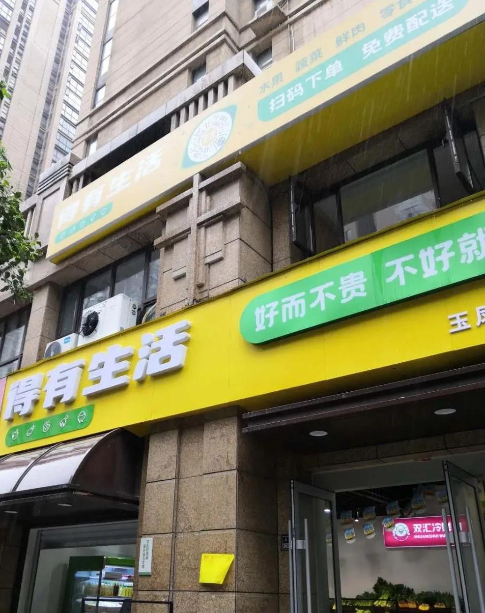 案例 | 新開業的生鮮果蔬店3天營業額破10萬，看它的花式營銷6大招！
