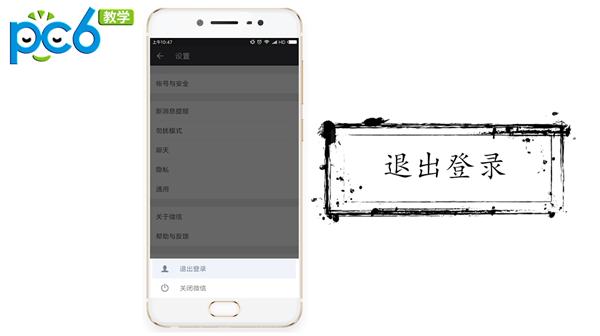 揭秘：微信號如何快速解綁手機號，長見識了！