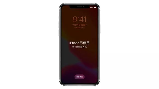 蘋果用戶一定要學會的刷機教程，包治百病