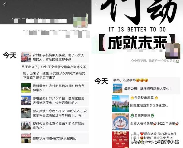 朋友圈互動少的可憐？這些套路，90%的對手都在用