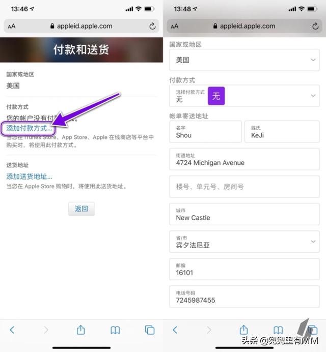 免費分享國際Apple ID 并附注冊教程