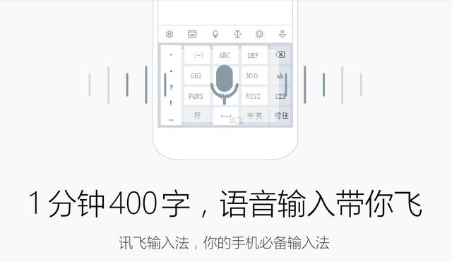 我學過的7種輸入法，打起字來各個都比全拼快