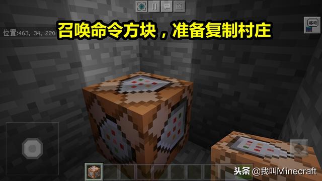 我的世界：地下村莊會自然生成么？9年老MC沒見過，卻如此簡單！