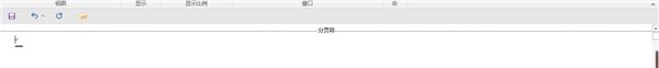 Word里的空白頁怎么都刪不掉？這六個辦法適用所有版本的Word！