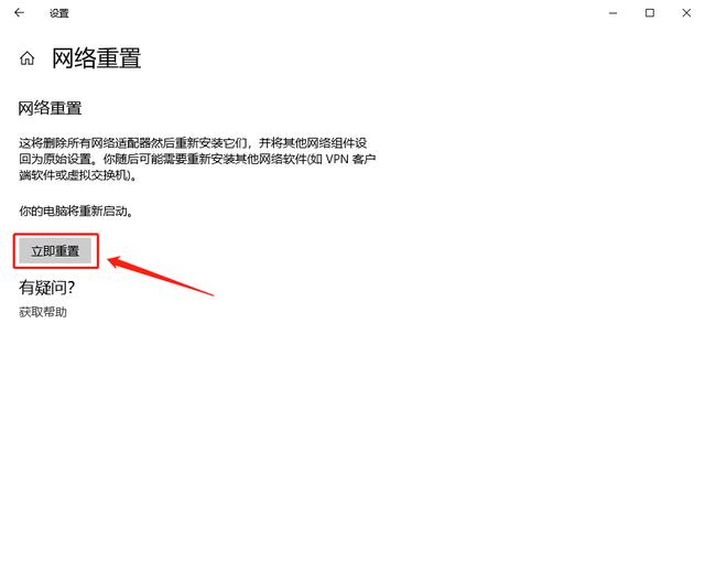 解決無法瀏覽網頁的幾個技巧