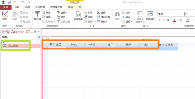 動態建立數據庫和數據庫表的方法