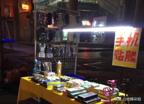 五個適合新手擺地攤的暴利小生意，看看你有沒有在做