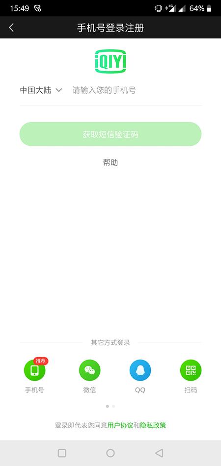 手機或電腦下載愛奇藝不知道下載到什么地方？學會這招就行！