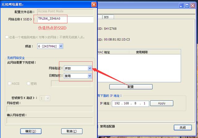 最新wifi破解技術分享