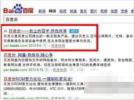 定位他人手機位置的方法？手機丟了怎么找回來