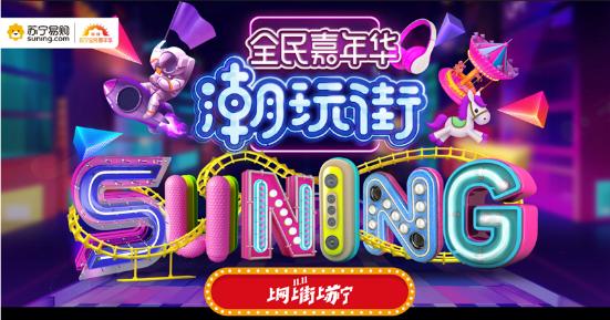 小米平衡車低至999元！數碼潮人快上蘇寧雙十一搶！